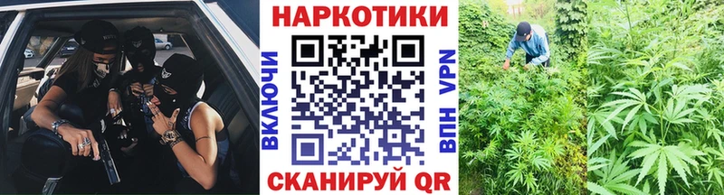 Купить наркотик Хабаровск ГАШ МАРИХУАНА КОКАИН Меф мяу мяу