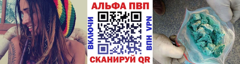 дарнет шоп  Хабаровск  Альфа ПВП крисы CK 