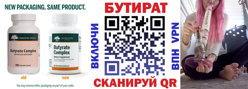 цены наркотик  Хабаровск  Бутират жидкий экстази 