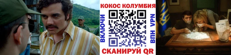как найти наркотики  Хабаровск  КОКАИН 99% 