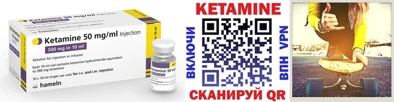 Кетамин ketamine  закладки  гидра ссылки  Хабаровск 