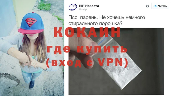 MESCALINE Абдулино
