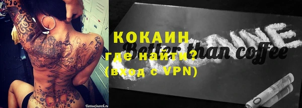 синтетический гашиш Абаза