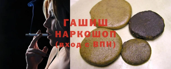 синтетический гашиш Абаза