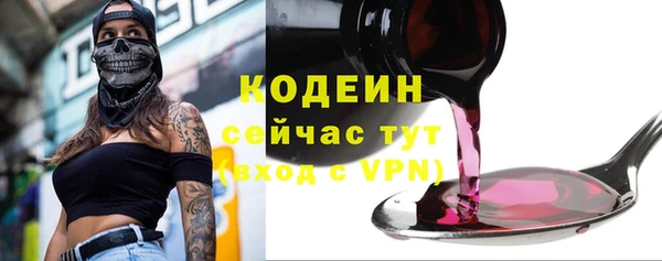 эйфоретик Магадан