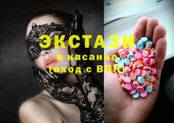 MESCALINE Абдулино