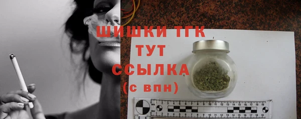 синтетический гашиш Абаза