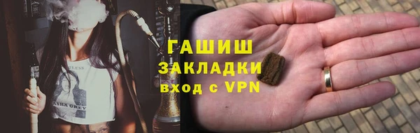 синтетический гашиш Абаза