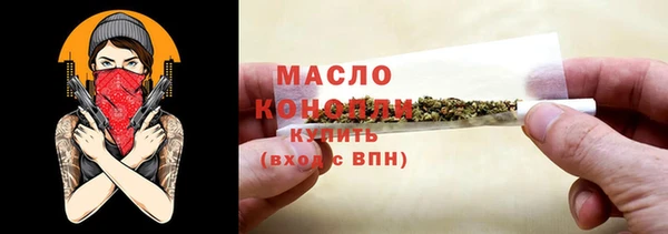 MESCALINE Абдулино