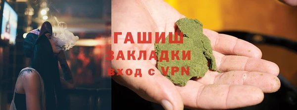 MESCALINE Абдулино