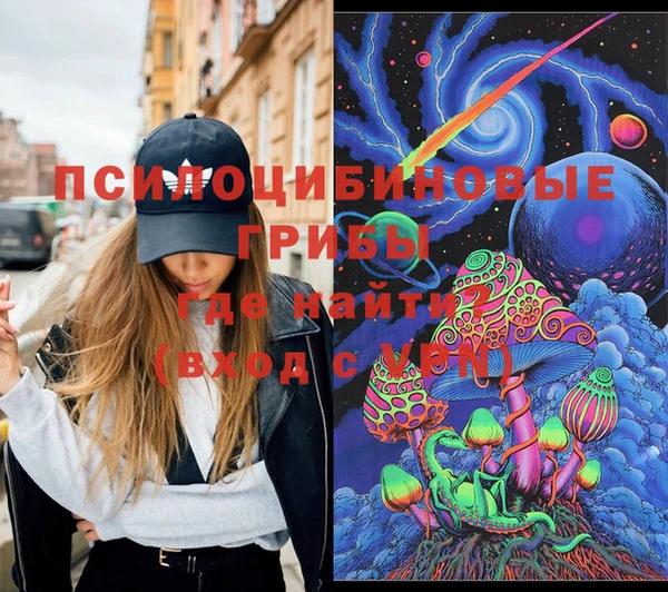 MESCALINE Абдулино