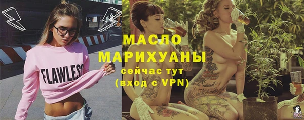 синтетический гашиш Абаза