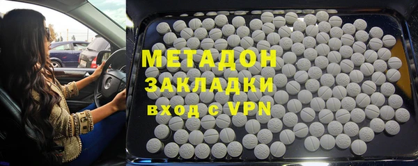 синтетический гашиш Абаза