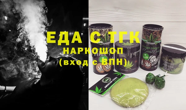 синтетический гашиш Абаза