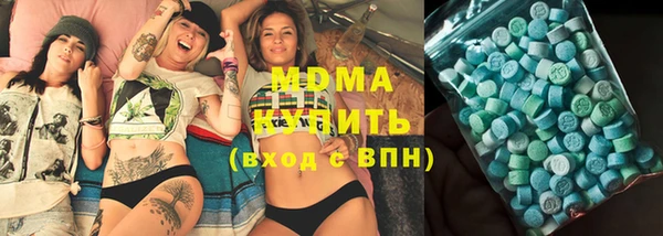 синтетический гашиш Абаза