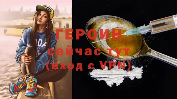 кокаин премиум Белая Калитва