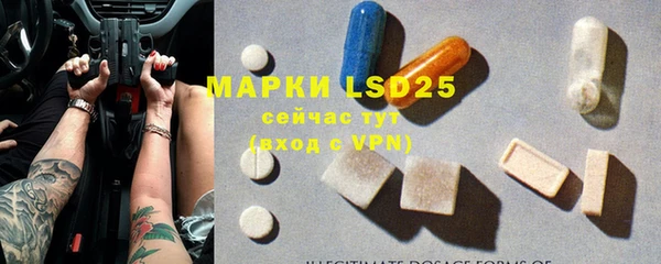 MESCALINE Абдулино