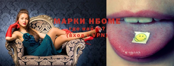 синтетический гашиш Абаза