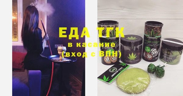 синтетический гашиш Абаза