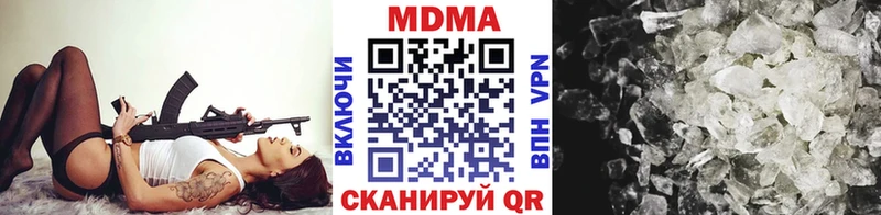 MDMA молли  Хабаровск 