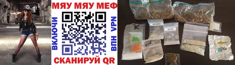 Мефедрон мука  закладка  Хабаровск 