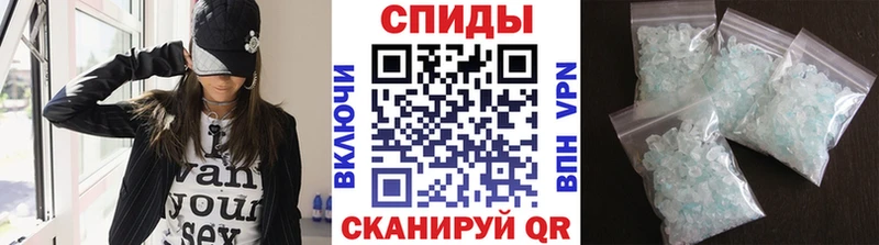 KRAKEN ссылки это наркотические препараты МЕТАМФЕТАМИН винт даркнет сайт Хабаровск