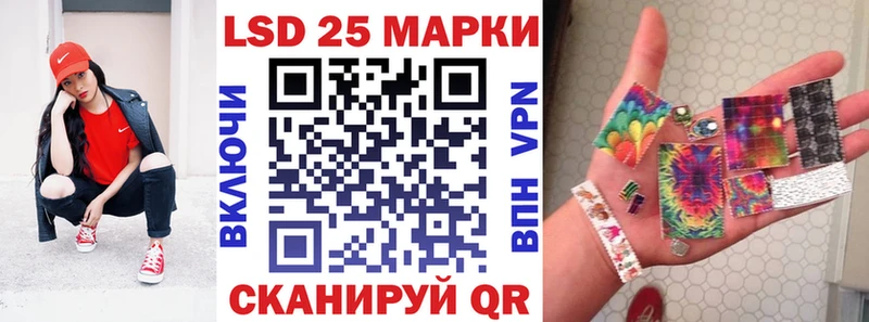 Наркотические марки 1,8мг  omg как зайти  Хабаровск  наркошоп 