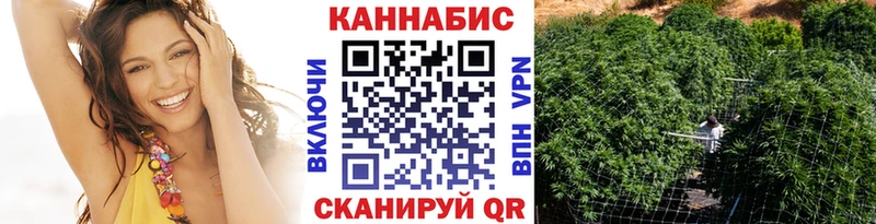 Бошки марихуана AK-47  Хабаровск 